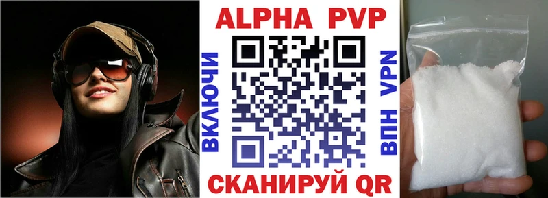 Alpha-PVP СК КРИС Купить Белово