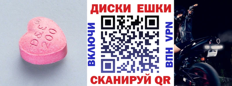 ЭКСТАЗИ Дубай  Купить  Белово 