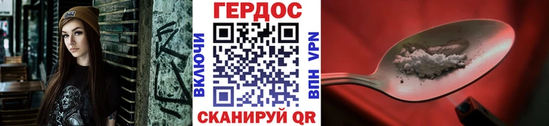 ГЕРОИН гречка  Купить где  Белово 