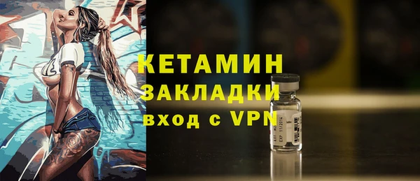 альфа пвп VHQ Лихославль