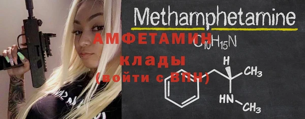 кокаин VHQ Балахна