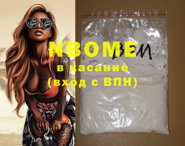 мефедрон мука Армянск