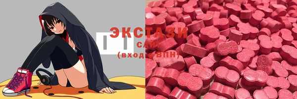 бутират Верея