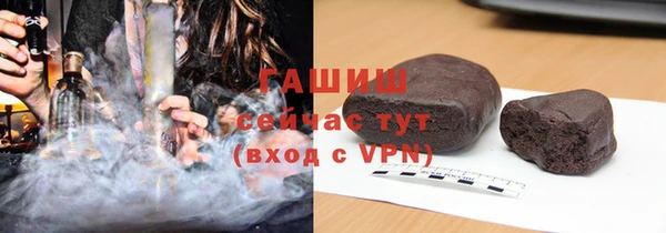 ALPHA PVP Арсеньев