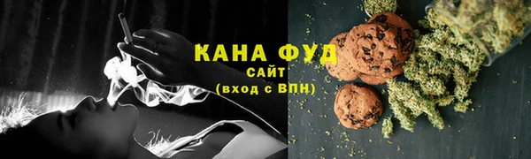 мефедрон мука Армянск