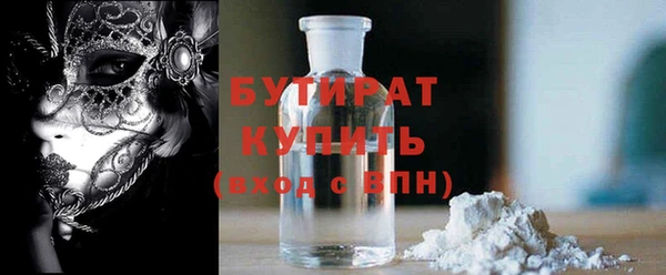 дмт Верхний Тагил