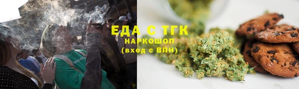 ALPHA PVP Арсеньев