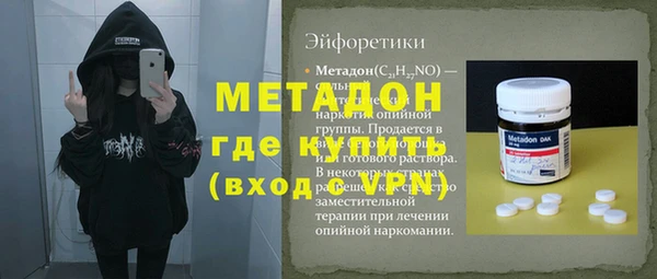 ALPHA PVP Арсеньев