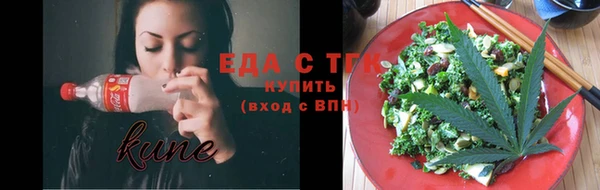ALPHA PVP Арсеньев