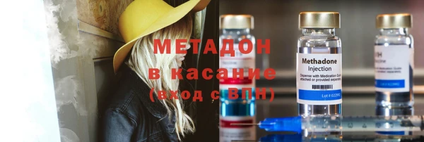 мефедрон мука Армянск