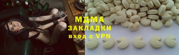 мефедрон мука Балабаново