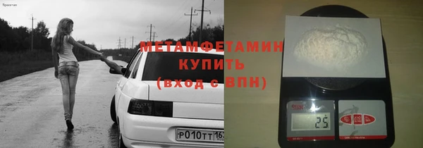 бутират Верхнеуральск