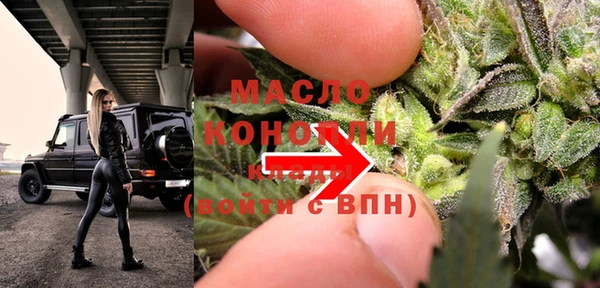 ALPHA PVP Арсеньев