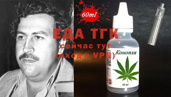 меф VHQ Липки