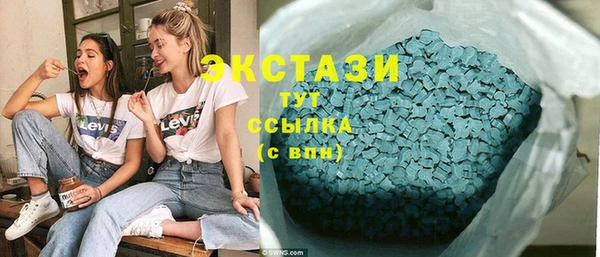 мефедрон мука Армянск