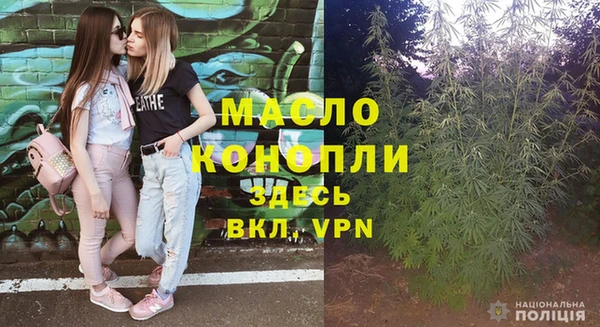 ALPHA PVP Арсеньев