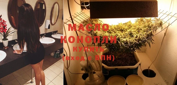 мефедрон мука Армянск