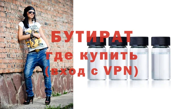 альфа пвп VHQ Лихославль