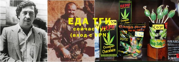 ALPHA PVP Арсеньев