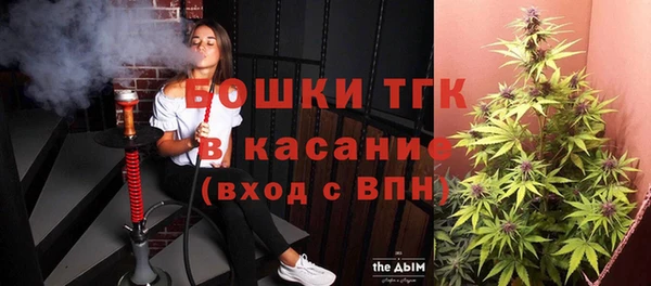 мефедрон мука Армянск