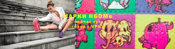 бутират Верея