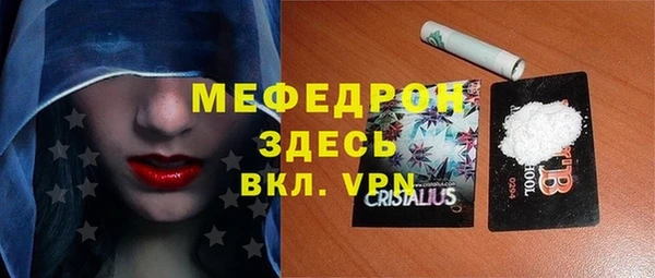 мефедрон мука Армянск
