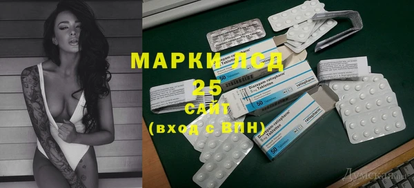 ALPHA PVP Арсеньев