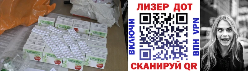 Лсд 25 экстази ecstasy  Купить закладки  Белово 