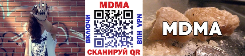 Купить где  Белово  МДМА молли 