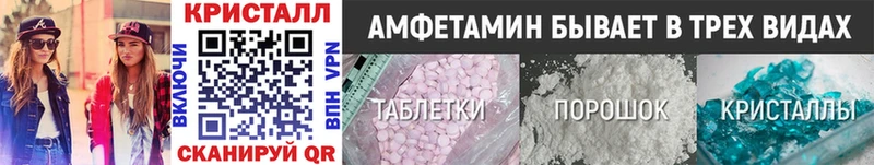 Купить  Белово  Первитин винт 