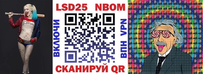 Наркотические марки 1,5мг  Купить закладки  Белово 