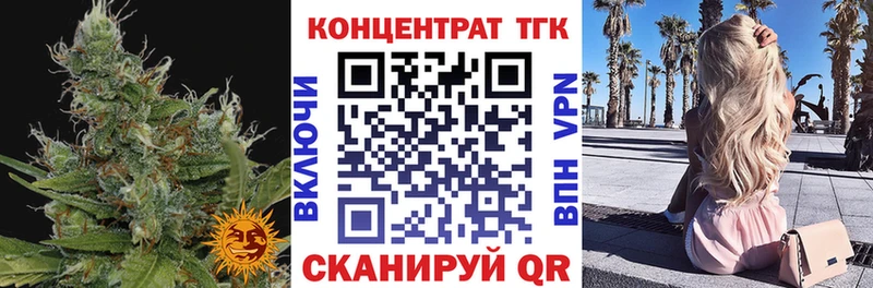 Купить где  Белово  ТГК гашишное масло 