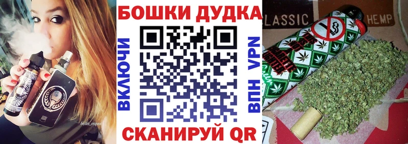Канабис планчик  Купить где  Белово 